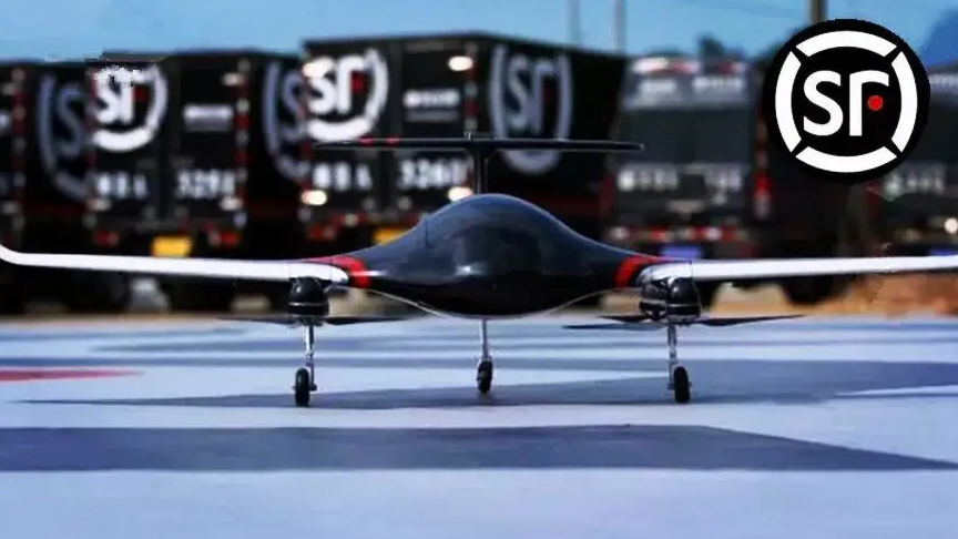 順豐無(wú)人機(jī)