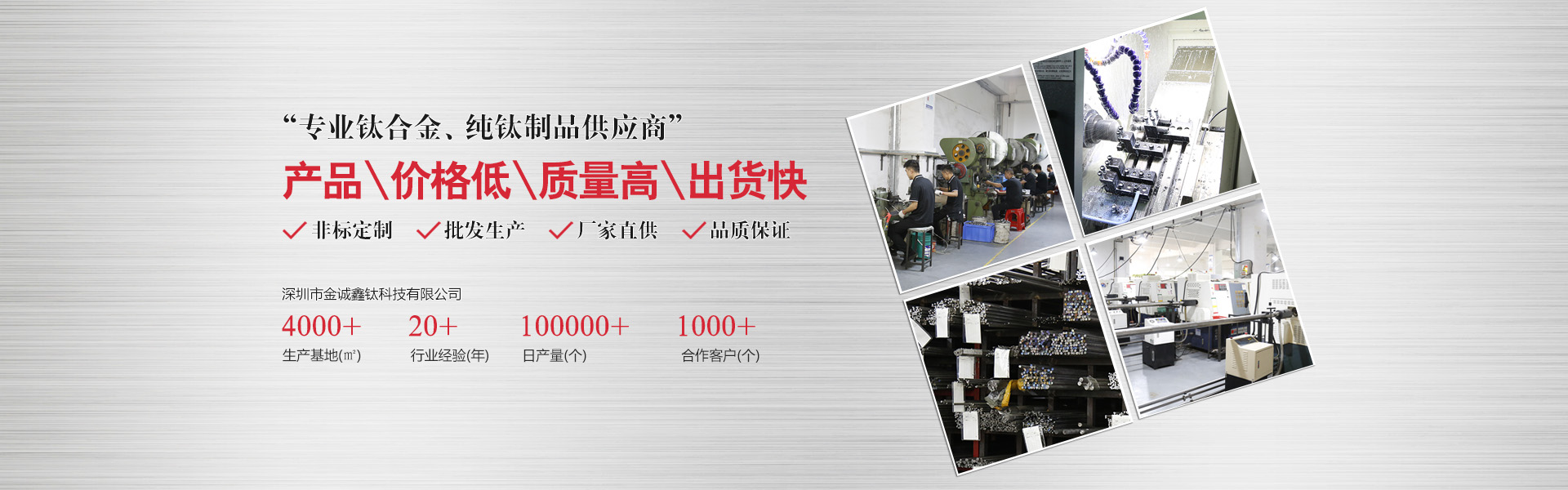 專(zhuān)業(yè)鈦合金、純鈦螺絲廠(chǎng)家定制批發(fā)廠(chǎng)家